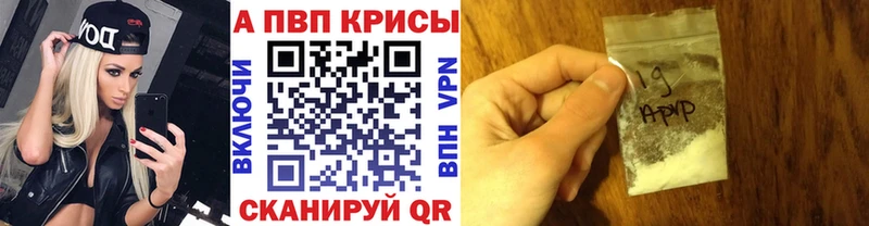 Alpha PVP Crystall Богучар
