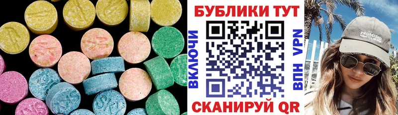 Ecstasy 280мг  Купить закладки  Богучар 