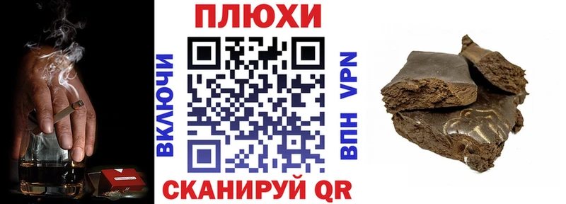 Купить где  Богучар  ГАШ гарик 