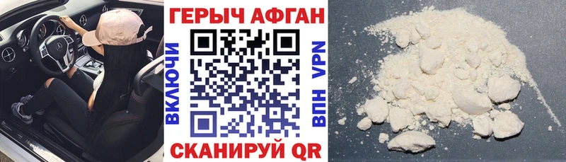 Героин гречка  Купить где  Богучар 