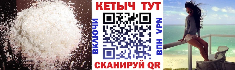 КЕТАМИН ketamine  Купить где  Богучар 