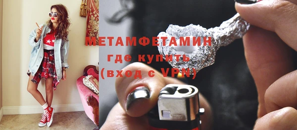 экстази Кинешма