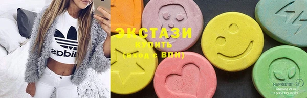 экстази Кинешма