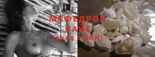 экстази Кинешма
