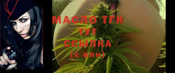 экстази Кинешма