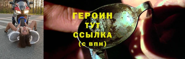 экстази Кинешма