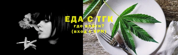 экстази Кинешма