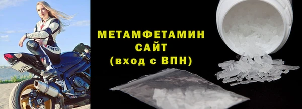 экстази Кинешма