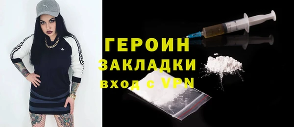 экстази Кинешма