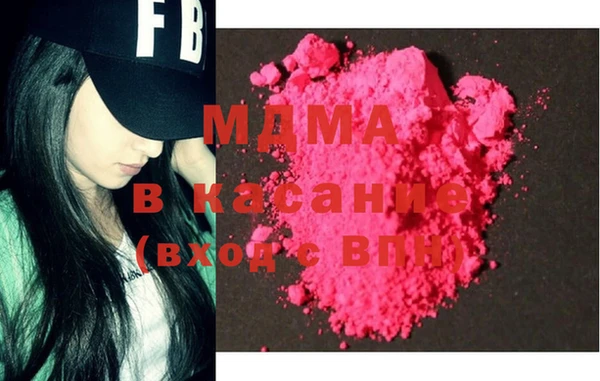 экстази Кинешма