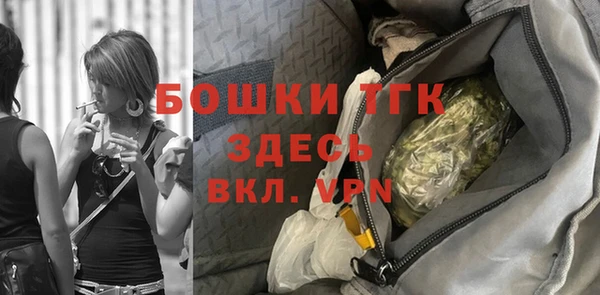 экстази Кинешма