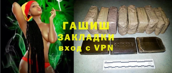 экстази Кинешма