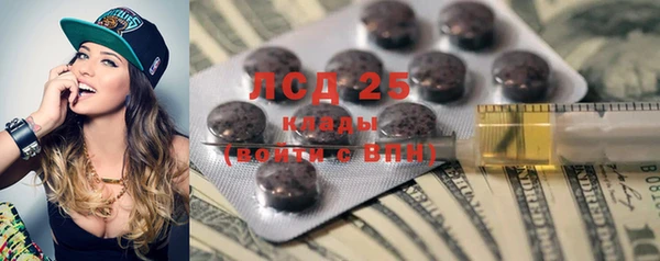 экстази Кинешма