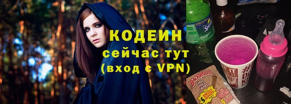 экстази Кинешма