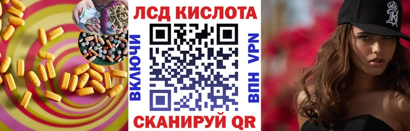 Купить закладки  Богучар  ЛСД экстази ecstasy 
