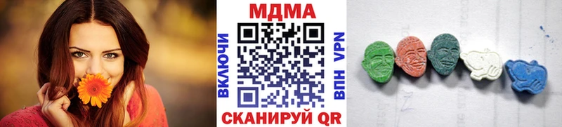 Купить закладки  Богучар  MDMA кристаллы 