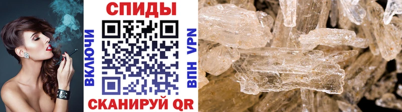 Купить  Богучар  МЕТАМФЕТАМИН витя 
